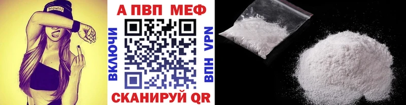 Купить закладки  Покров  Alpha PVP VHQ 