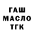 КЕТАМИН VHQ Alessandro Bocca