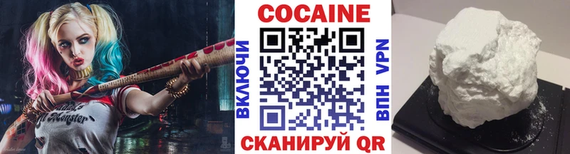 Купить  Покров  Кокаин 99% 