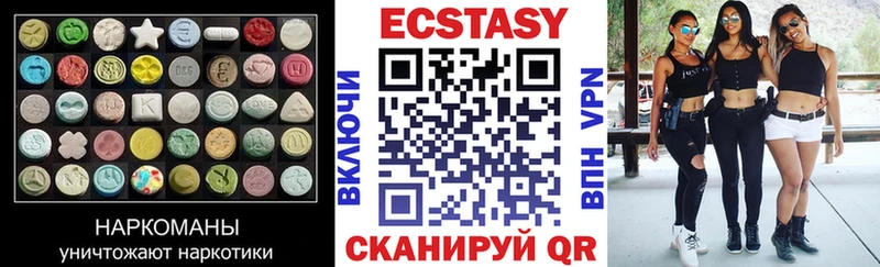 Экстази Дубай  Купить закладки  Покров 