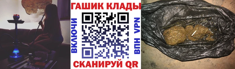 Купить закладки  Покров  Гашиш Cannabis 