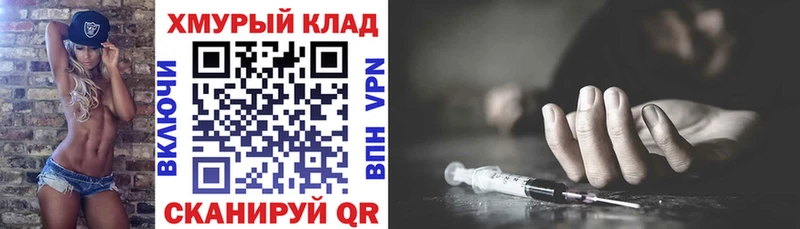 Купить где  Покров  ГЕРОИН Афган 