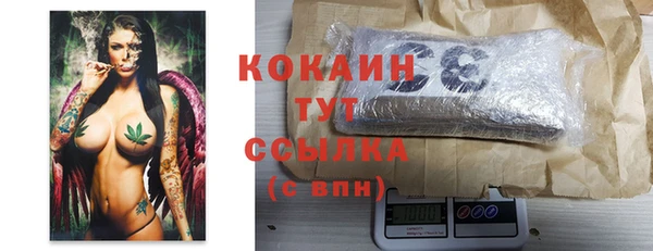 синтетический гашиш Вязьма