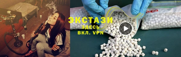сатива Вяземский