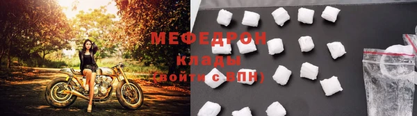 сатива Вяземский