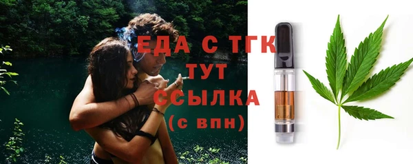 ALPHA PVP Вязники