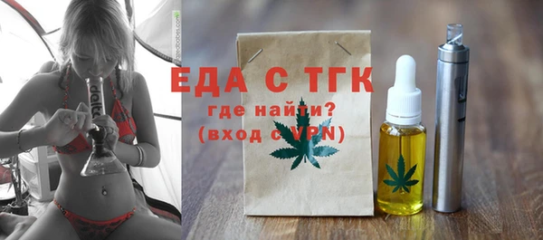 ALPHA PVP Вязники