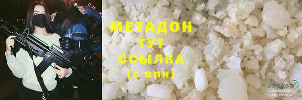 синтетический гашиш Вязьма