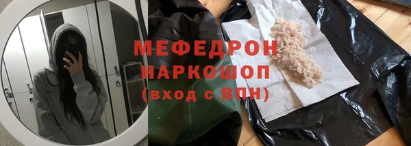 ALPHA PVP Вязники