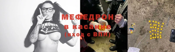 синтетический гашиш Вязьма
