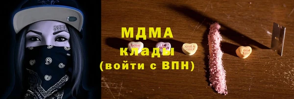 ALPHA PVP Вязники