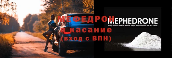синтетический гашиш Вязьма