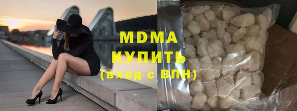 сатива Вяземский