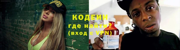 синтетический гашиш Вязьма