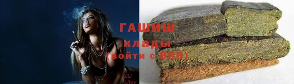 синтетический гашиш Вязьма