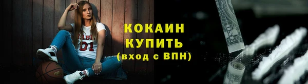 ALPHA PVP Вязники