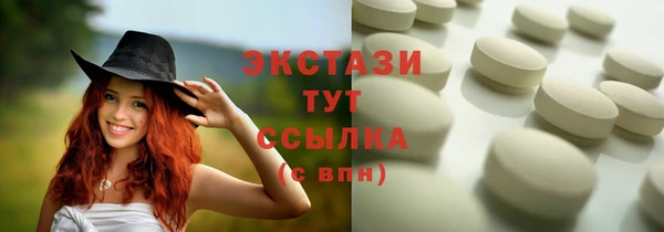 ALPHA PVP Вязники