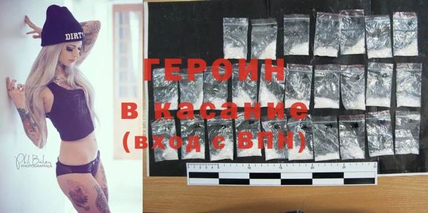 ALPHA PVP Вязники