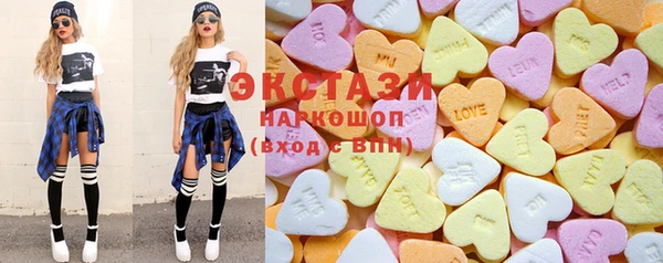 синтетический гашиш Вязьма