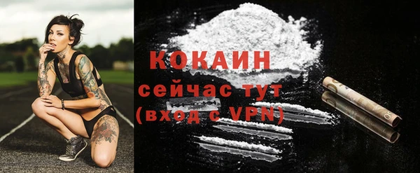 синтетический гашиш Вязьма