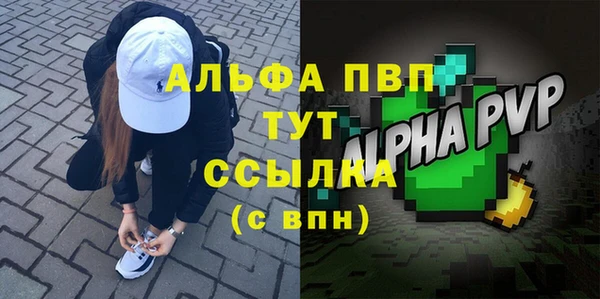 синтетический гашиш Вязьма