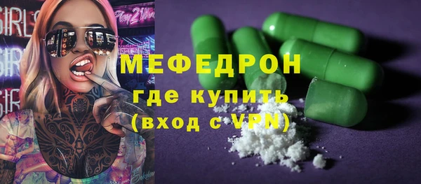 ALPHA PVP Вязники