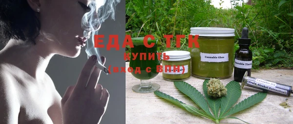 синтетический гашиш Вязьма