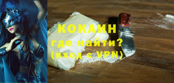 синтетический гашиш Вязьма