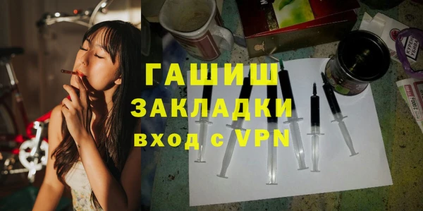 ALPHA PVP Вязники