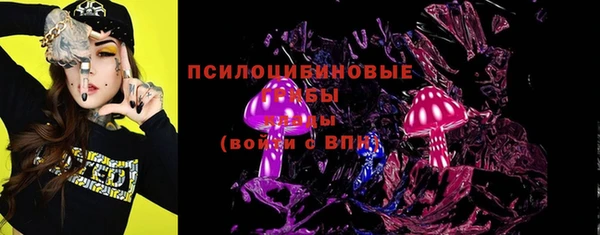 ALPHA PVP Вязники