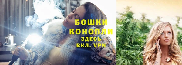 синтетический гашиш Вязьма