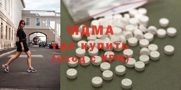 синтетический гашиш Вязьма