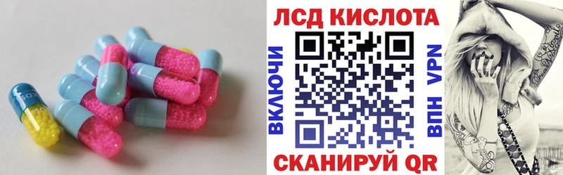 Лсд 25 экстази ecstasy Купить Покров