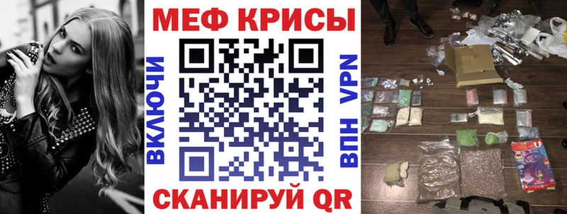 Купить закладки  Покров  Меф 4 MMC 