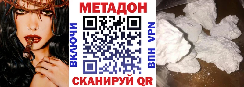 Купить  Покров  МЕТАДОН белоснежный 