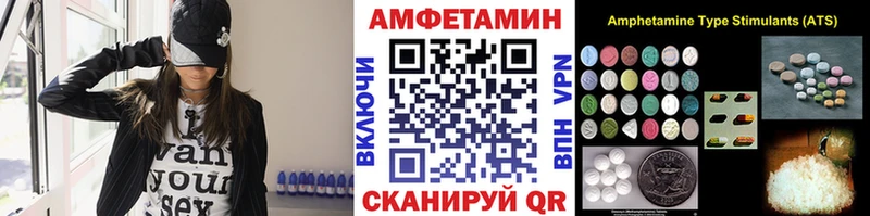 Метамфетамин Methamphetamine  Купить закладки  Покров 