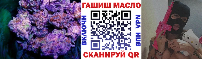 Купить где  Покров  Дистиллят ТГК вейп 